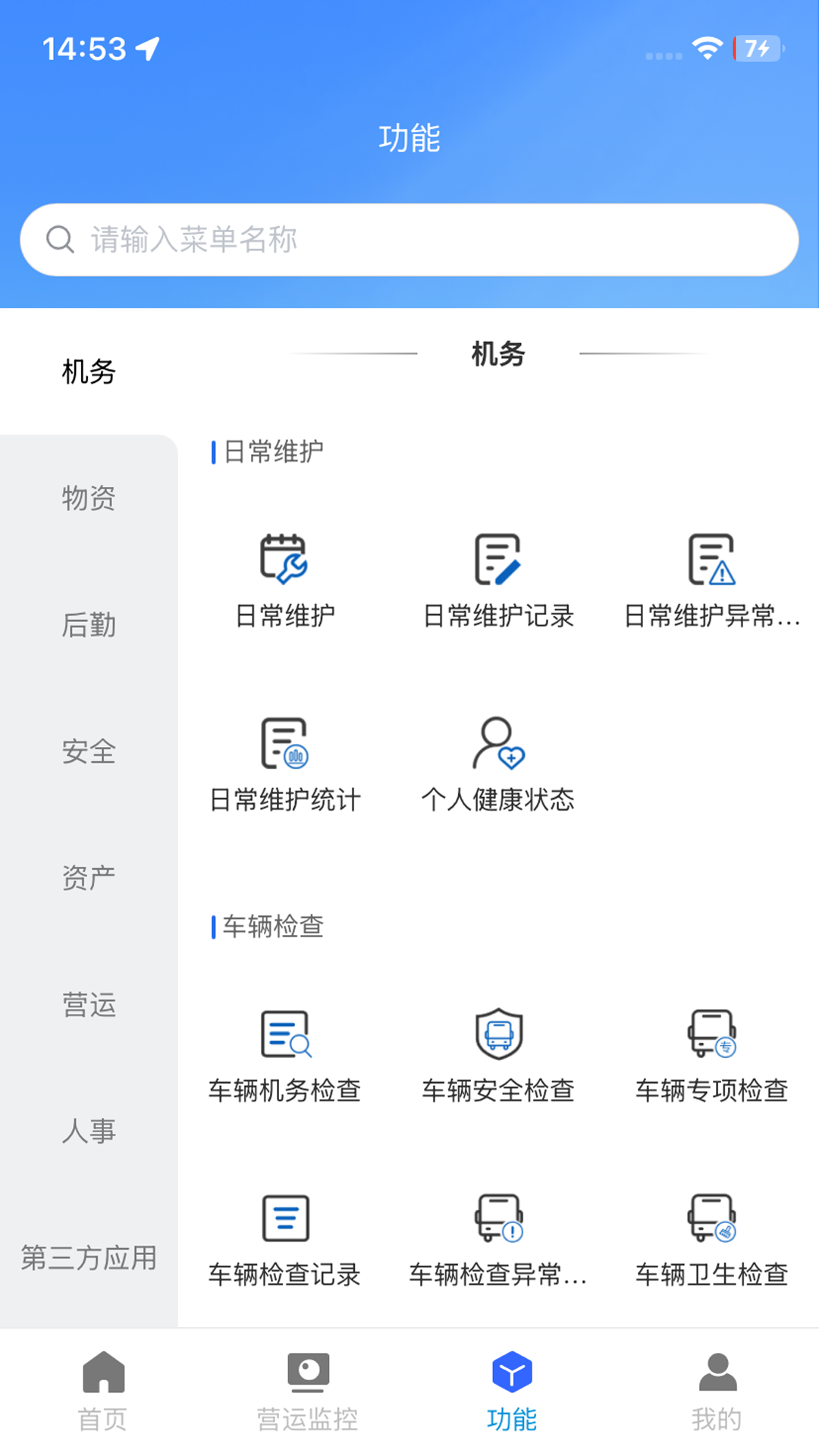 昆山智慧教育云平台 昆山智慧教育云平台
