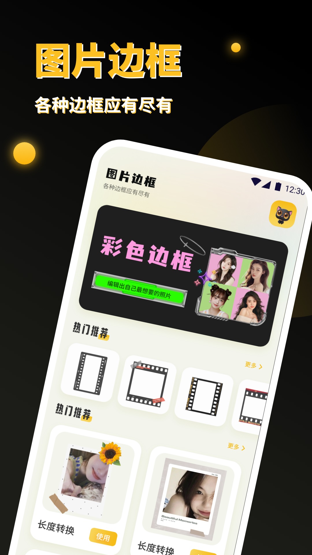 PS图像处理 PS图像处理