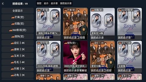 影视车