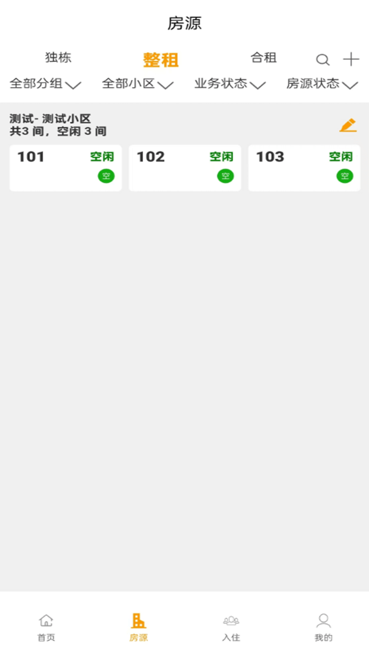 悠闲兔管家 悠闲兔管家