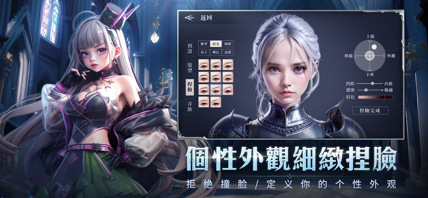 七神力：起源