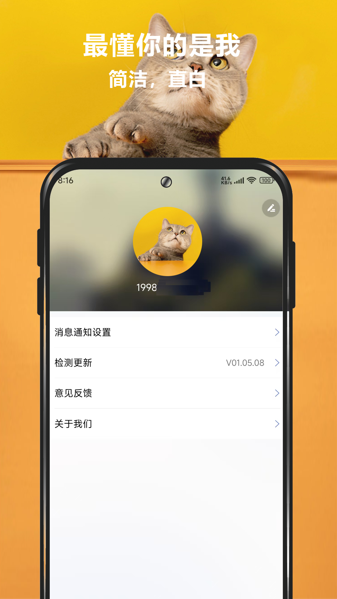 宠爱视界