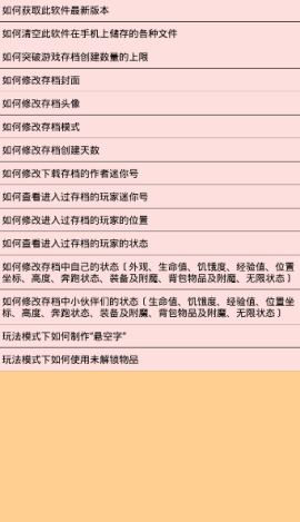 乖巧的熊