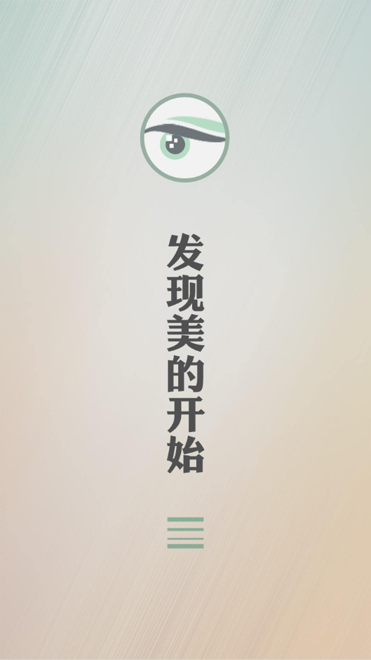 球探宝贝