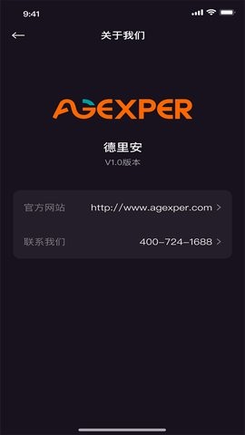 保卫健康 保卫健康