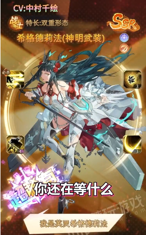 元宇宙：爱琳诗篇