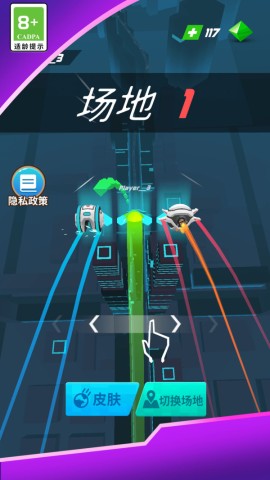 20240704154813665.jpg 音乐球球大作战第1张图