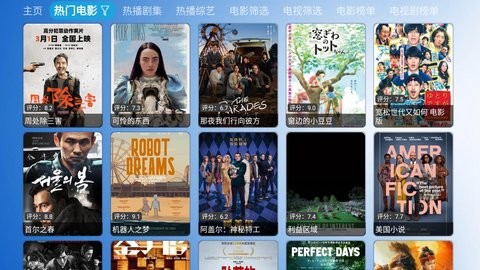 小手冰凉影视仓