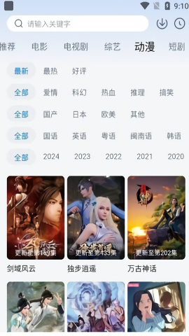 大鱼影视app 大鱼影视app