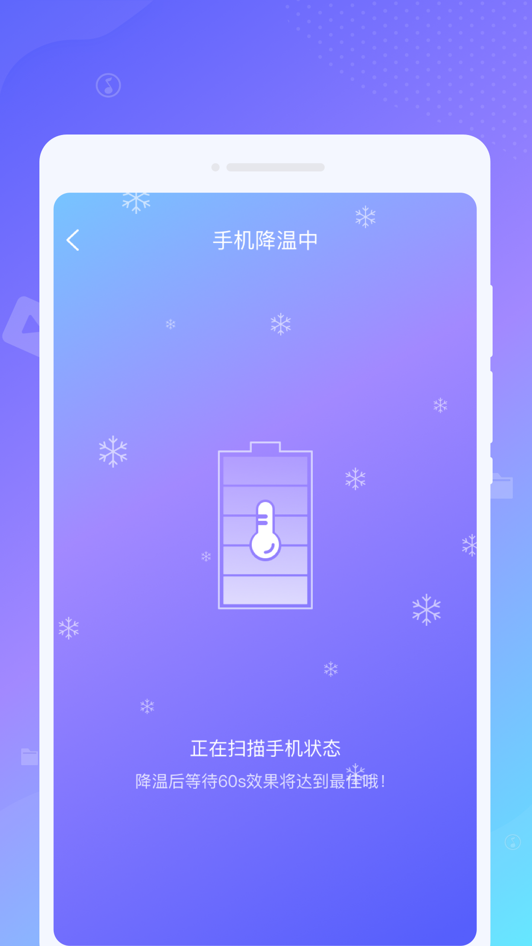律动文件管理助手