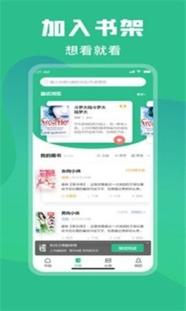 乐读书城 乐读书城