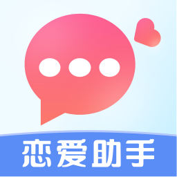恋之助