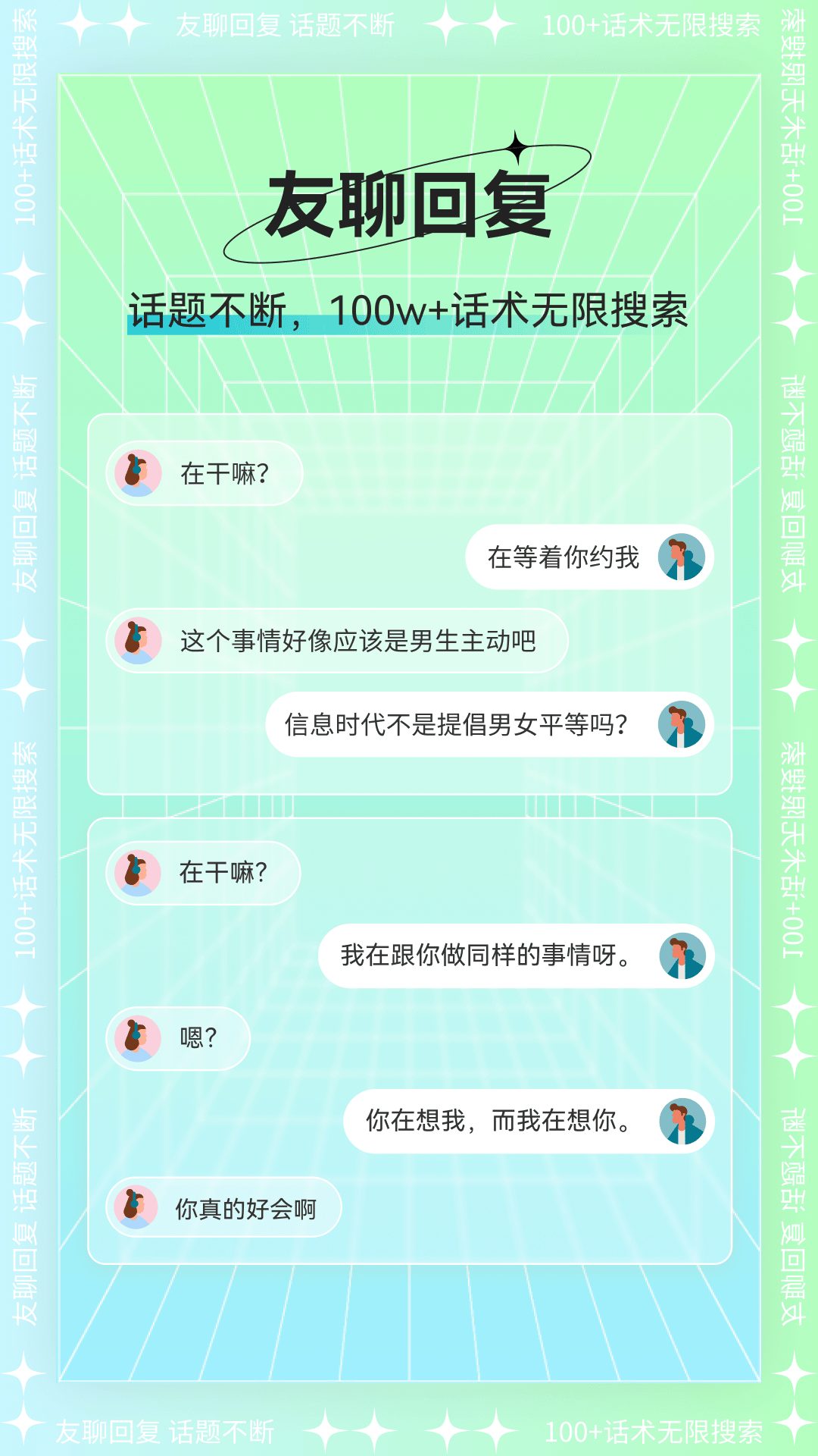 心语输入法 心语输入法