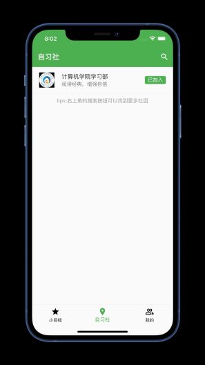 佚名学习社