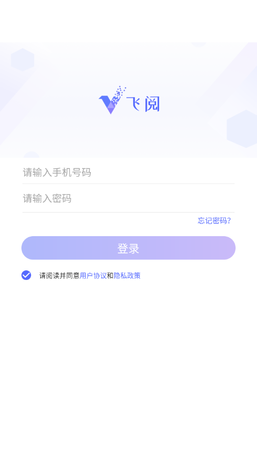 飞阅