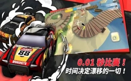 漂移赛车超级加速手游 漂移赛车超级加速手游