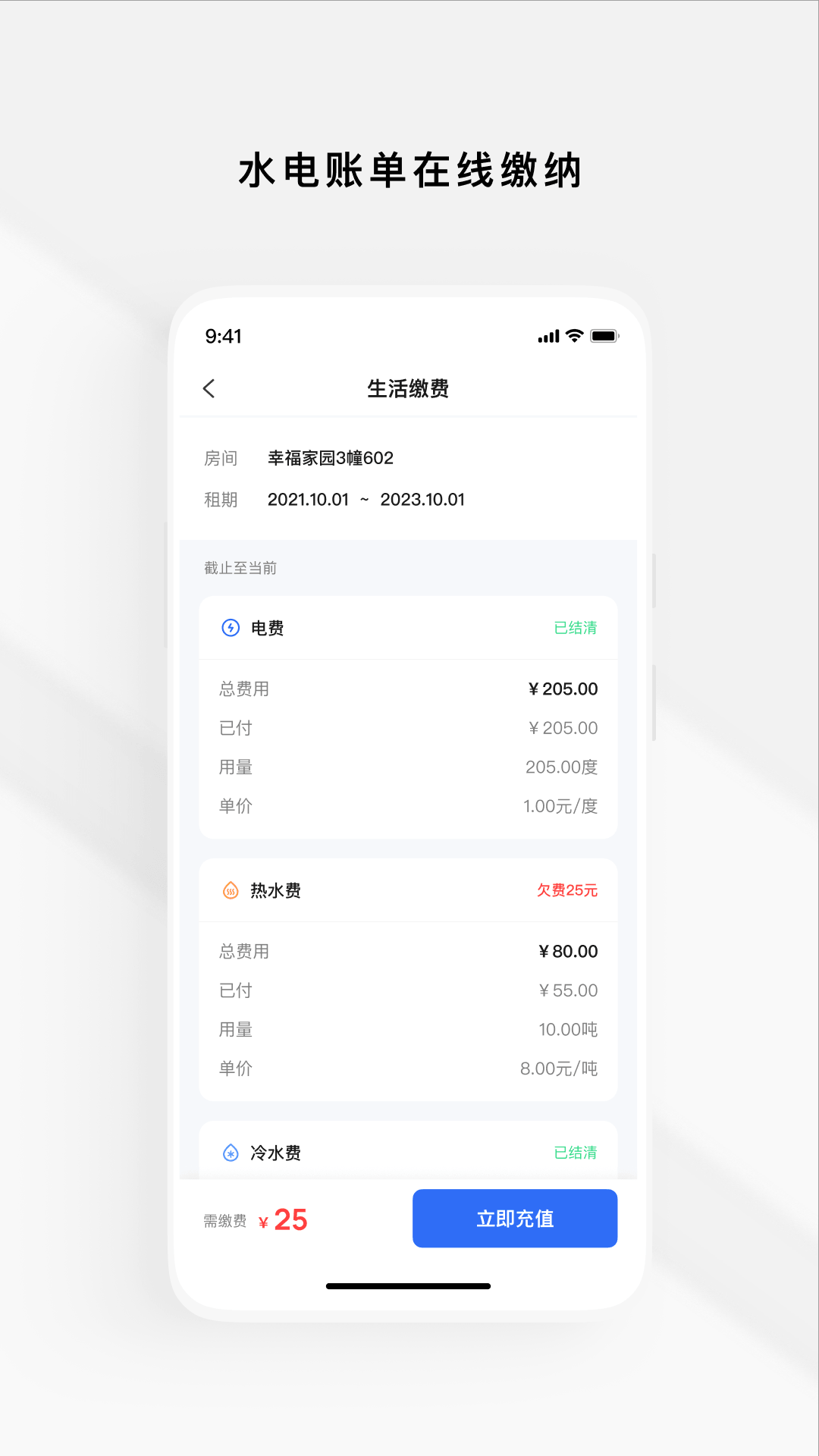 Gsmart 租客