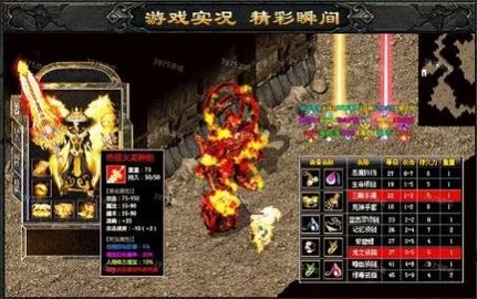 屠龙世界之赏金传奇 屠龙世界之赏金传奇