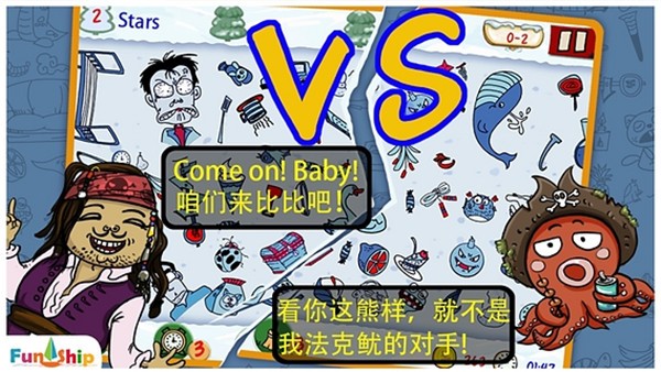找你妹正版