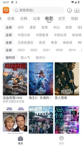 狸猫视频
