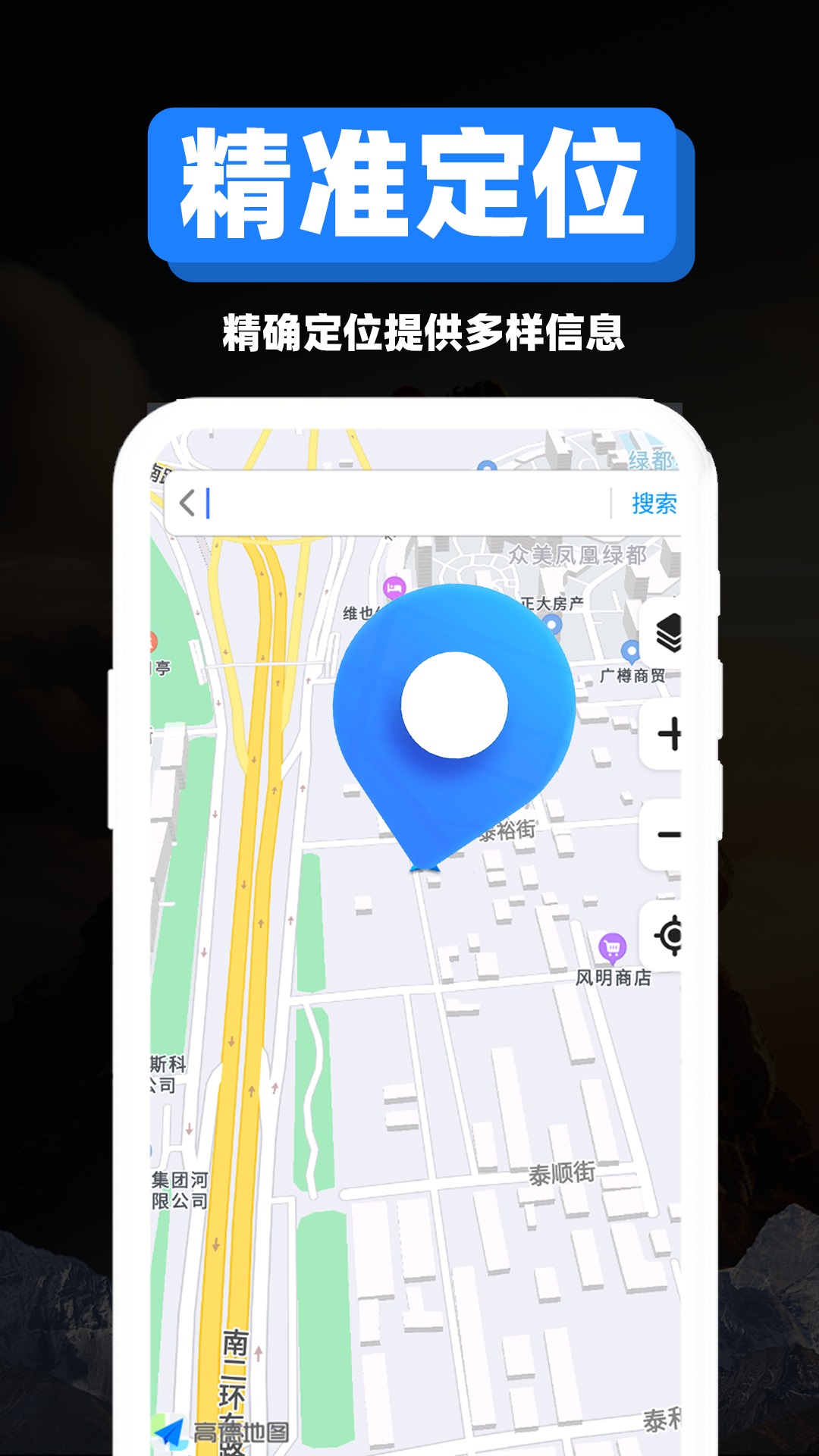 专业指南针2025最新版 专业指南针2025最新版