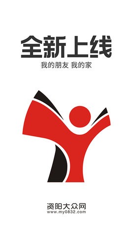 资阳大众网 资阳大众网