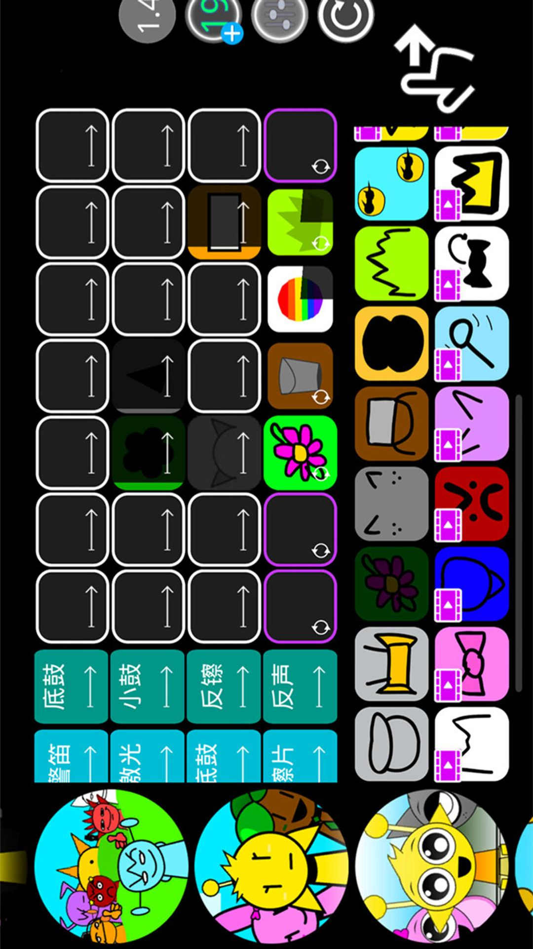 形状节奏 形状节奏