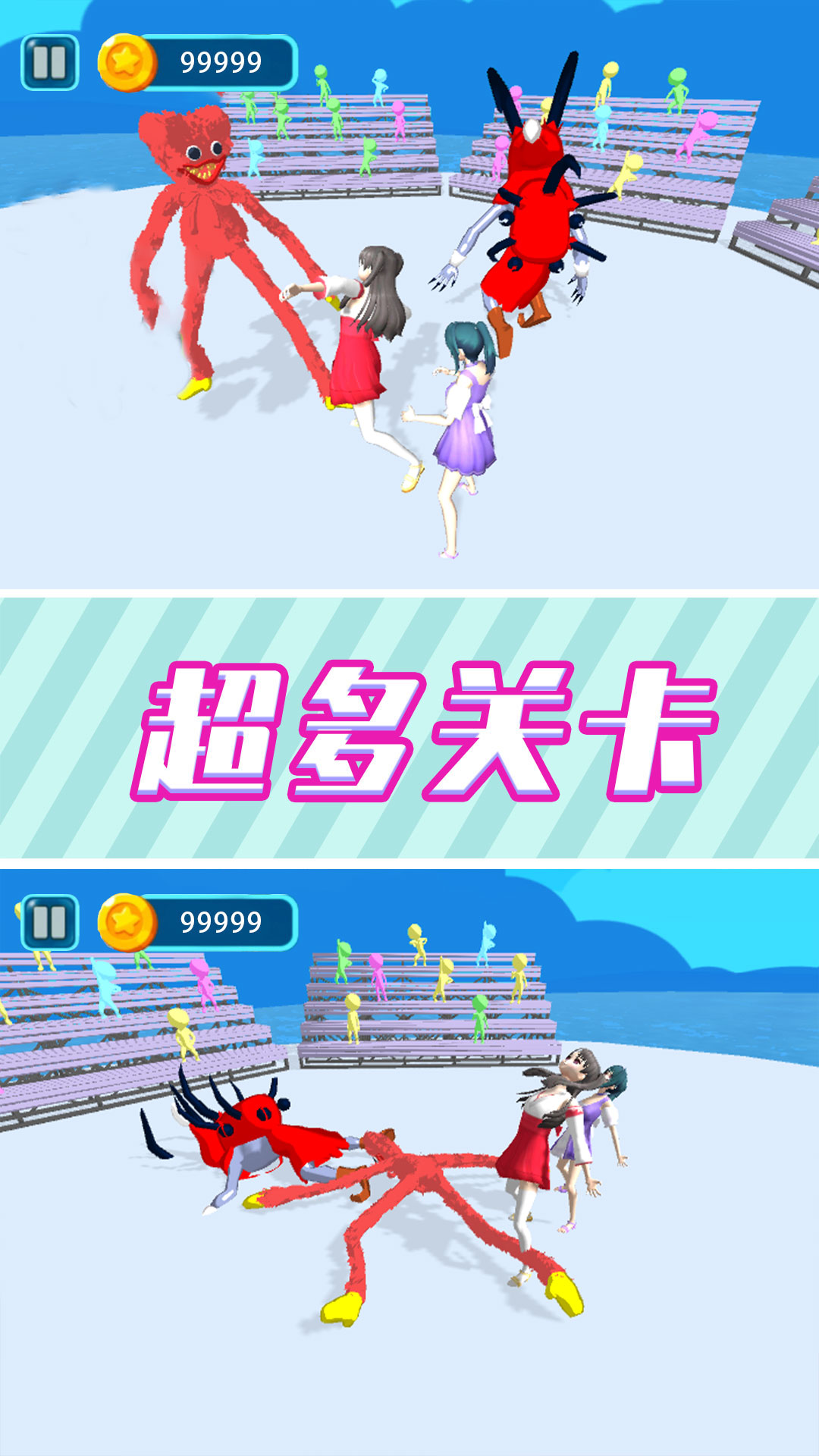 全民跑酷大师 全民跑酷大师