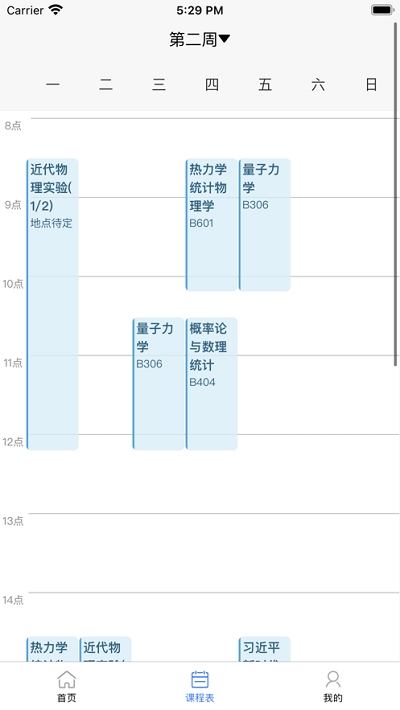 兰大小萃