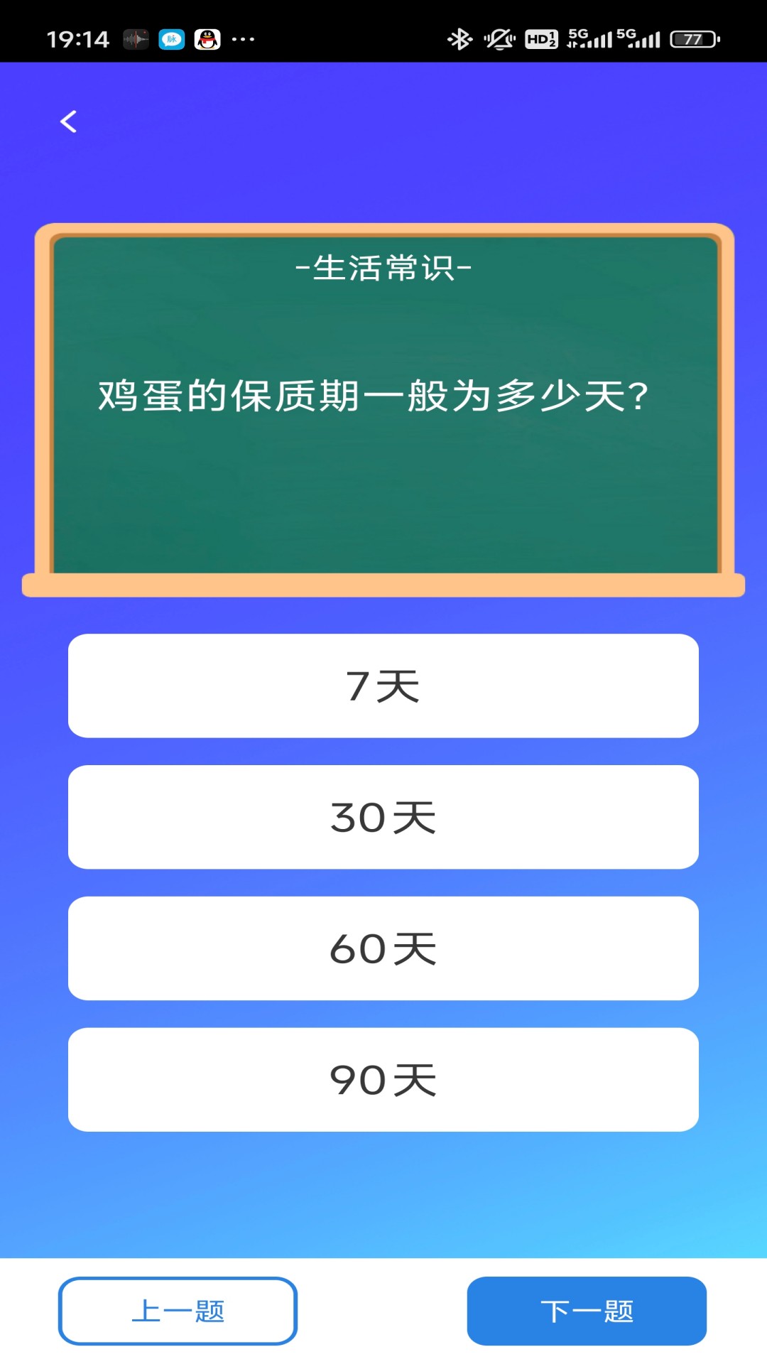 状元题海