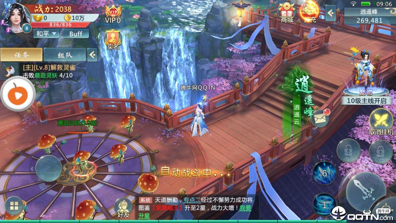 剑动乾坤