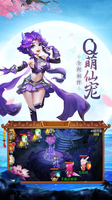 招摇传 招摇传