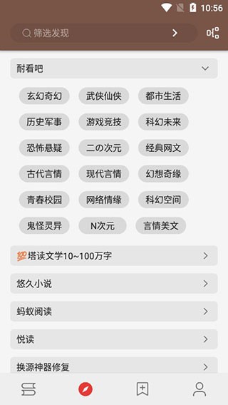开源阅读最新版 开源阅读最新版