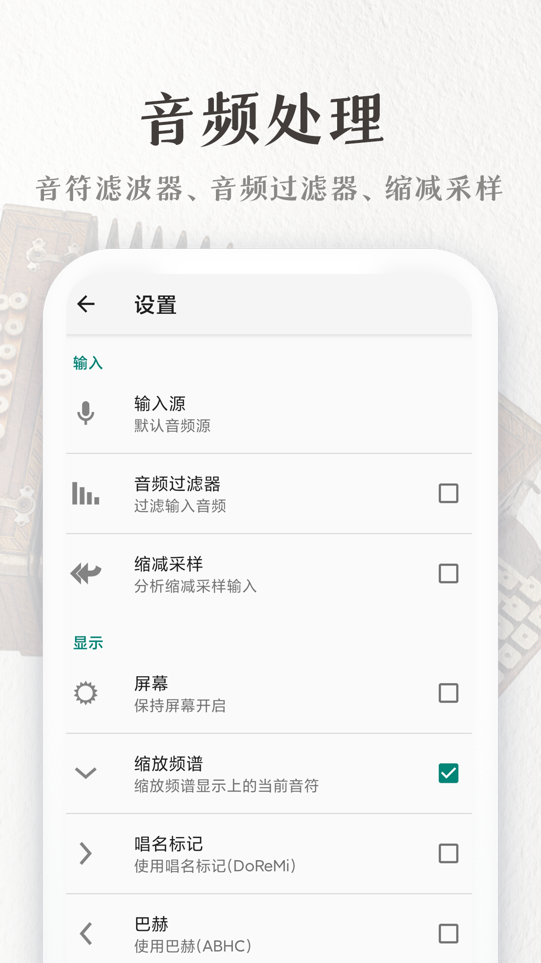 完美手风琴 完美手风琴
