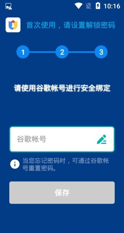完美空间app 完美空间app