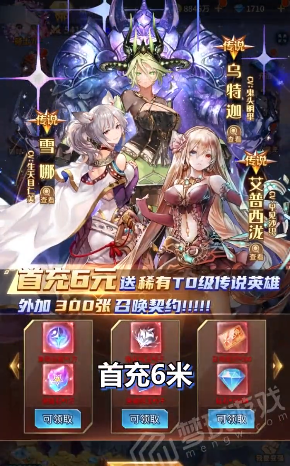 元宇宙：爱琳诗篇
