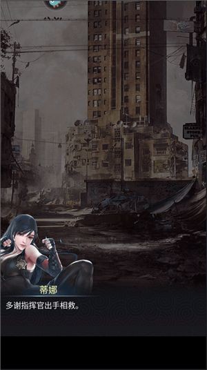 地球保卫战