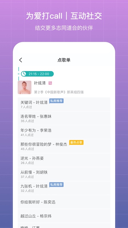 听果音乐 听果音乐