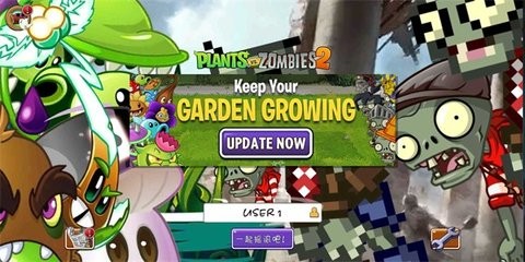 植物大战僵尸2WF版