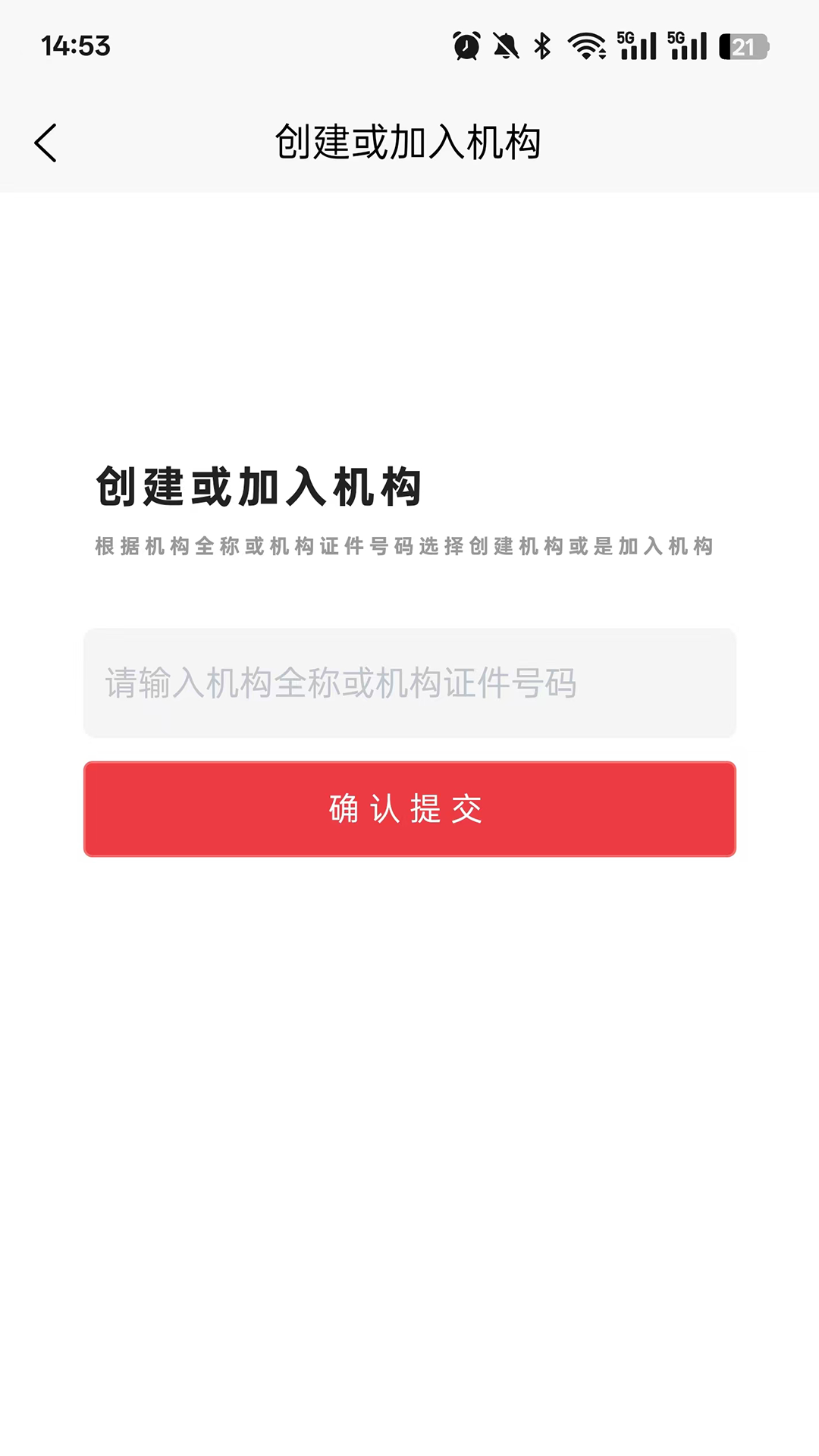 鼎慧签