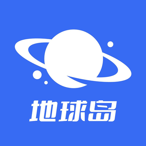 地球岛1.0.20.7