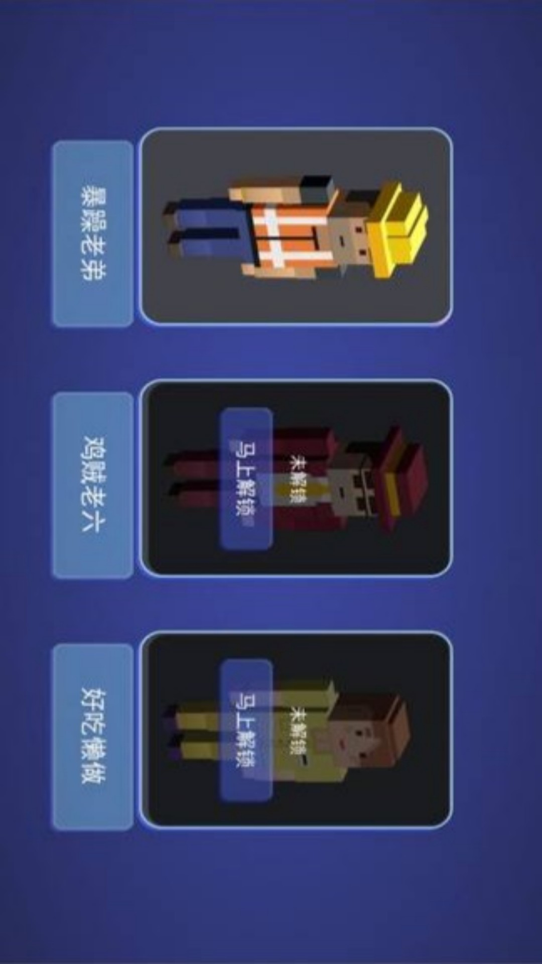 像素冒险岛之旅 像素冒险岛之旅