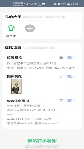 小布丁
