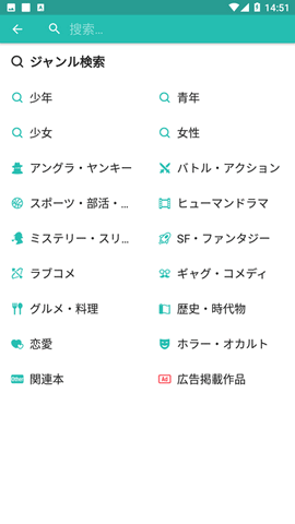ゼブラック