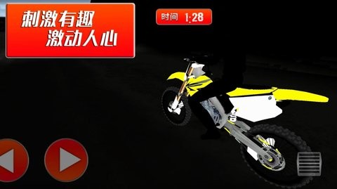 摩托车竞速冠军 摩托车竞速冠军