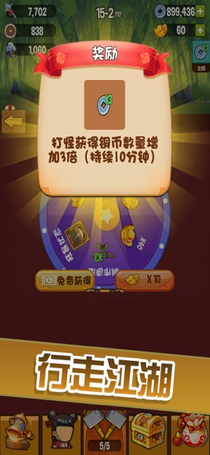 西天封神