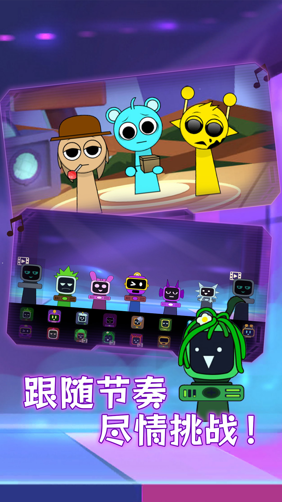 模拟音乐盒子 模拟音乐盒子