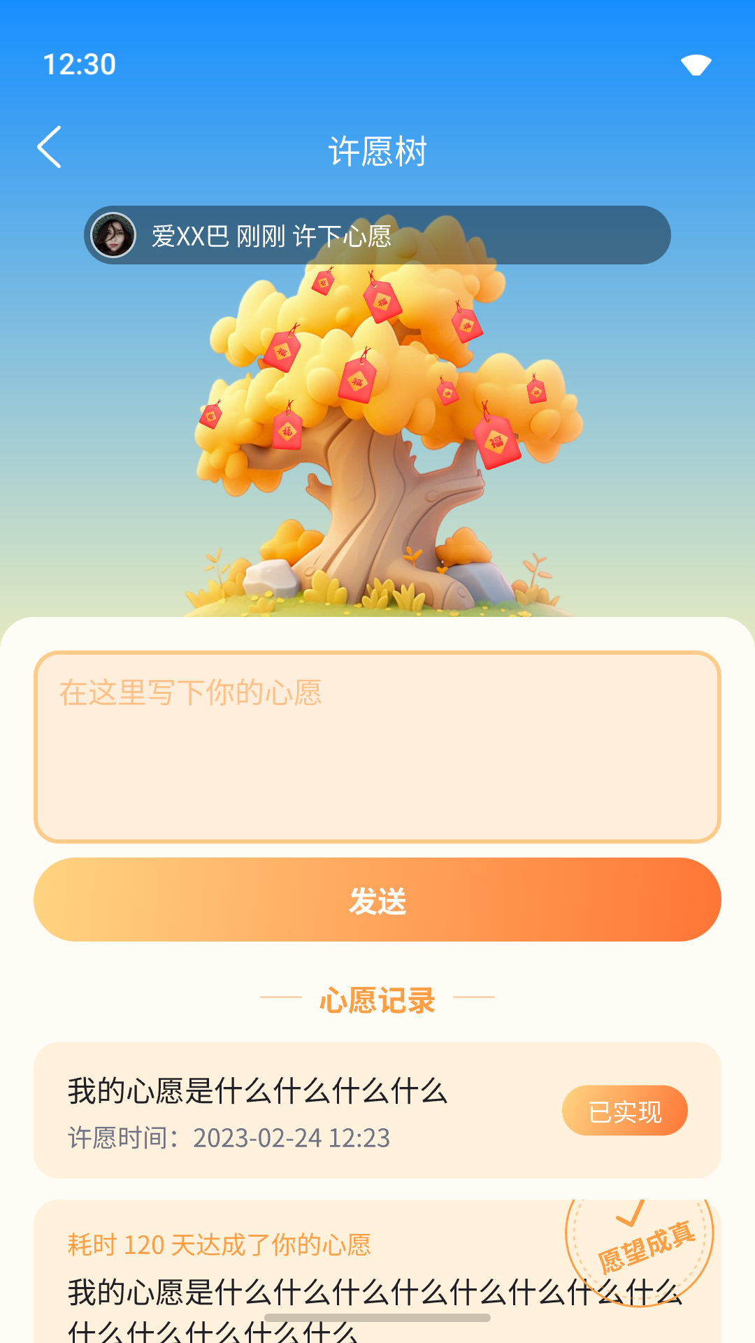 木鱼敲敲 木鱼敲敲