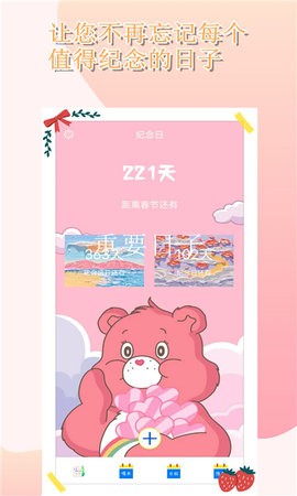 时光胶囊 时光胶囊
