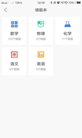 导学号 导学号